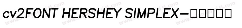 cv2FONT HERSHEY SIMPLEX字体转换